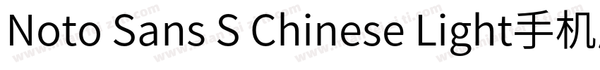 Noto Sans S Chinese Light手机版字体转换